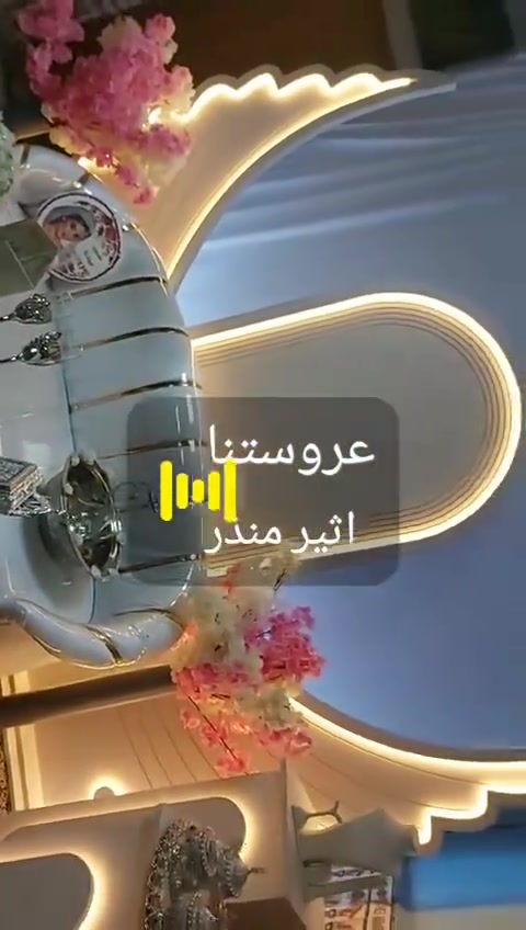 كوشات للبيع جديد 
جميع الأشكال 
للتواصل واتساب ***********
المكان بغداد
