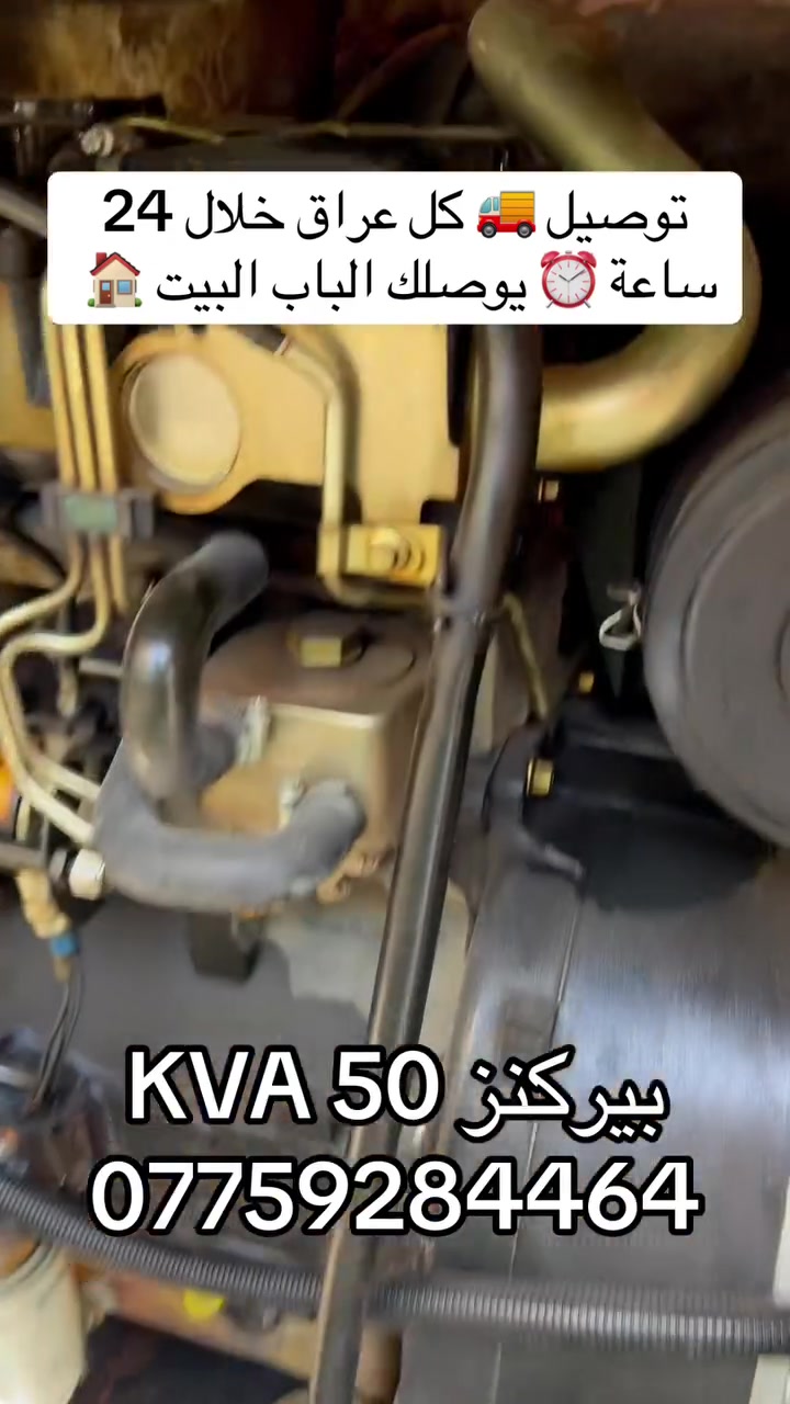 ***********
