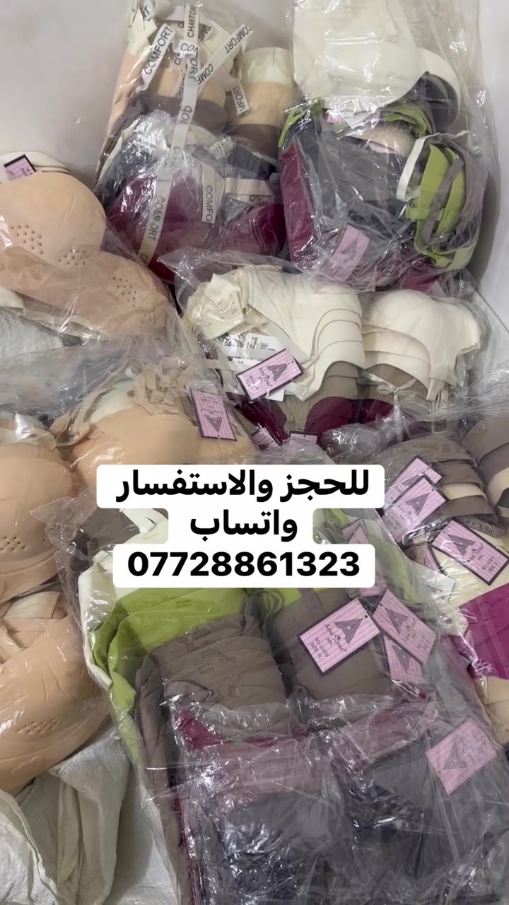 حمالة ليزري طبي
❌اقل طلب ٥ درزن
للحجز والاستفسار 
***********
