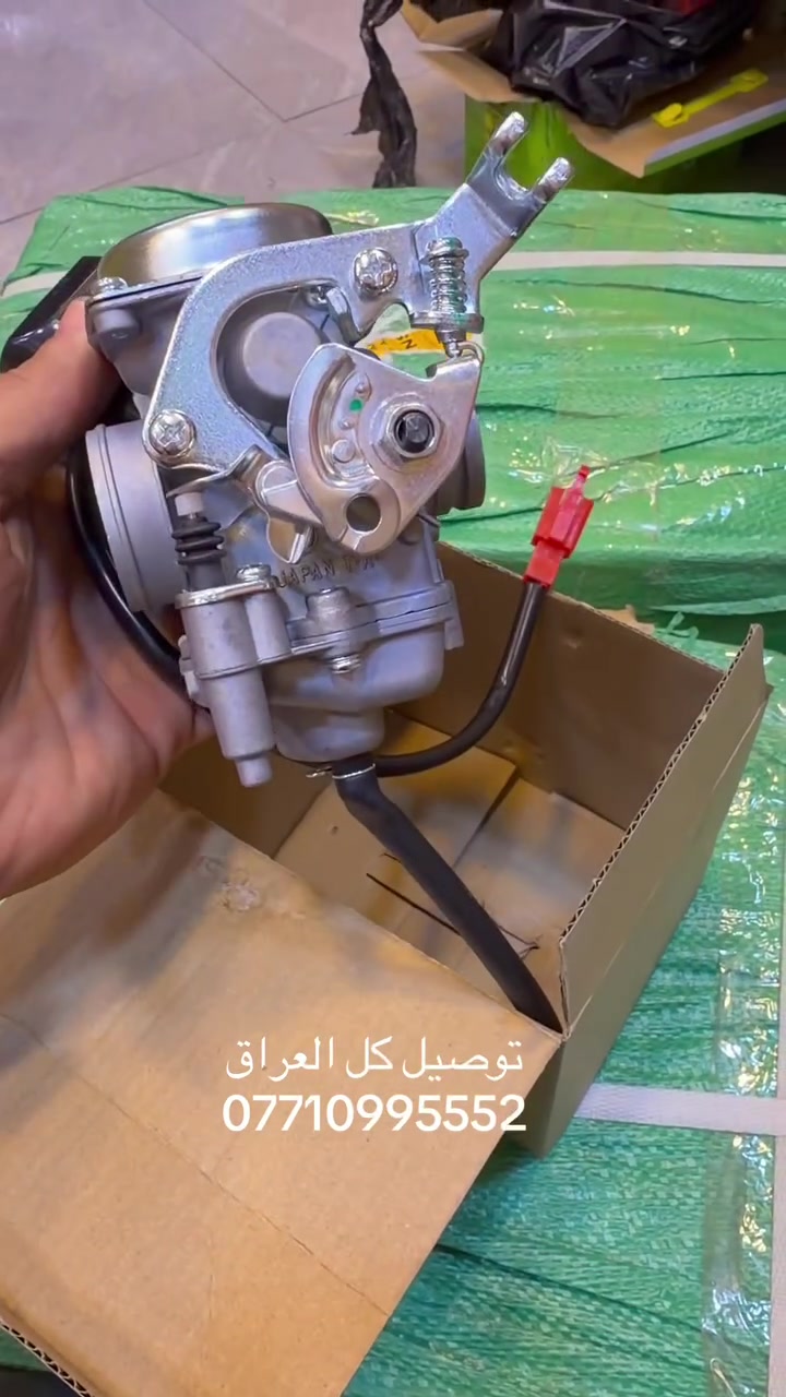 كابريتر • ١٢٠ • ليبل احمر