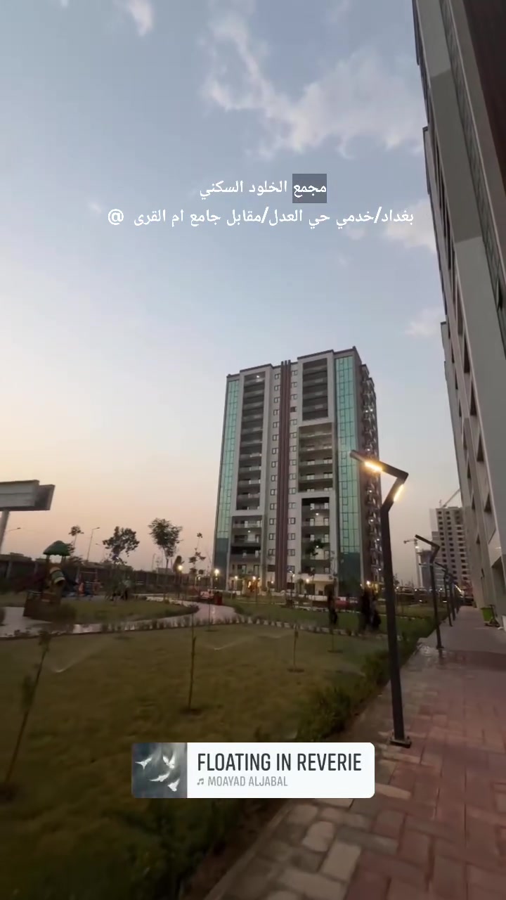 السلام عليكم 

🏢 شقتان مميزتان متوفرتان للبيع

📐 المساحة: 193 متر مربع
🛏️ 3 غرف نوم ونصف
🛋️ مؤثثة بالكامل
🌿 إطلالات مميزة

الشقة الأولى – البناية B
📍 الطابق الأول
🌳 إطلالة أمامية مباشرة على الحديقة

الشقة الثانية – البناية C
📍 الطابق 15
🌆 إطلالة خارجية مميزة على المنصور والإمام الكاظم

📍 موقع المجمع مميز في سنتر بغداد
🏙️  ومتكامل الخدمات علما المجمع كامل واستلام فوري 
📌  خدمي حي العدل – مقابل جامع أم القرى
للاستفسار الاتصال ***********
