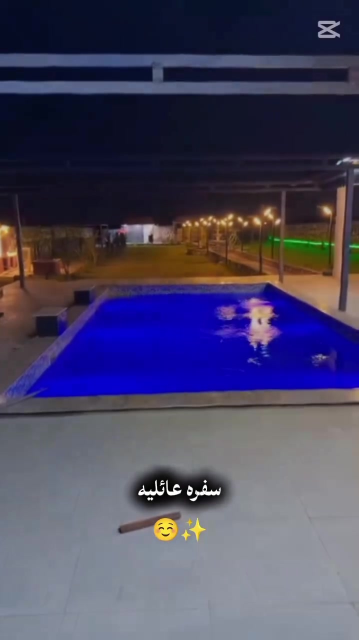 متوفره حجوزات مسائية
***********
