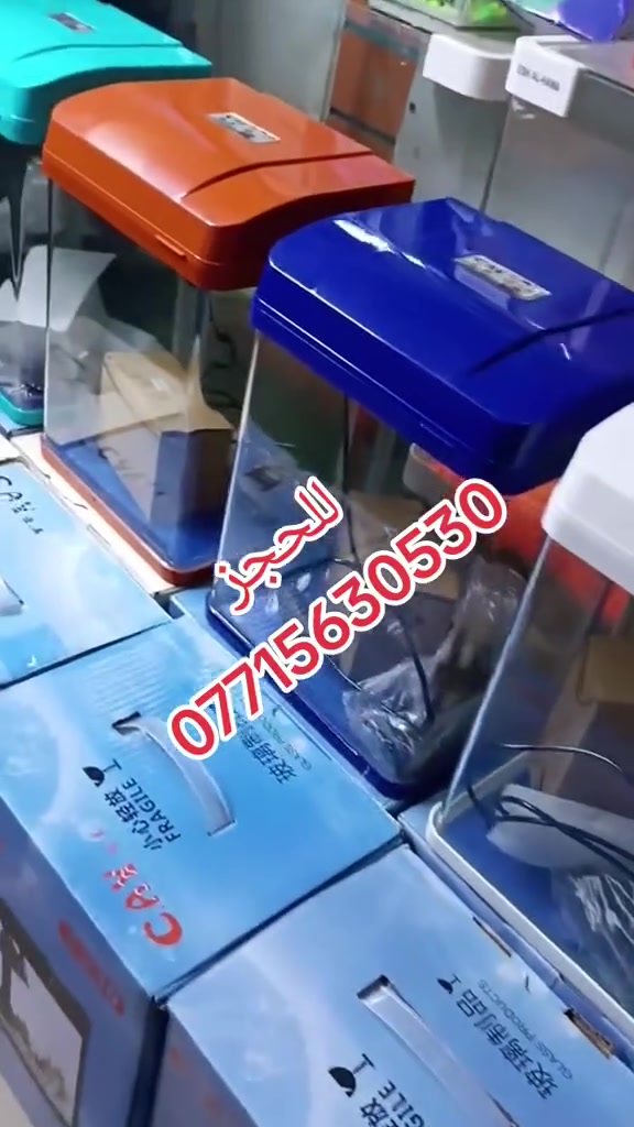حوض كامري صغير
الحوض مع ماطور اوكسجين + فلتر سقفي شلال لتصفيه ماء الحوض من الفضلات وطعام زائد
واناره ملونه متعدده الألوان
بسعر 25 الف
للاستفسار عالخاص
او عالواتساب
☎️ *********** ☎️
العنوان : 
الابلة /شارع الوايلس
⛽خلف بانزين خانه شط الترك
 او خلف محطة بومبو⛽
تتوفر خدمه توصيل🚕🚕
