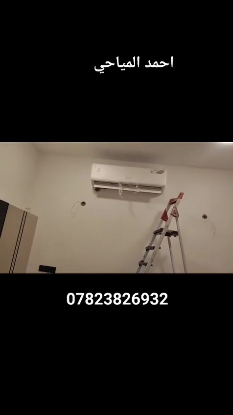 ورشه احمد المياحي للتبريد العام 
ناصريه مركز 
***********
***********
