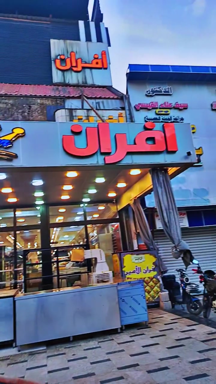 سحب مياه ثقيلة • فتح مجاري • ديالى