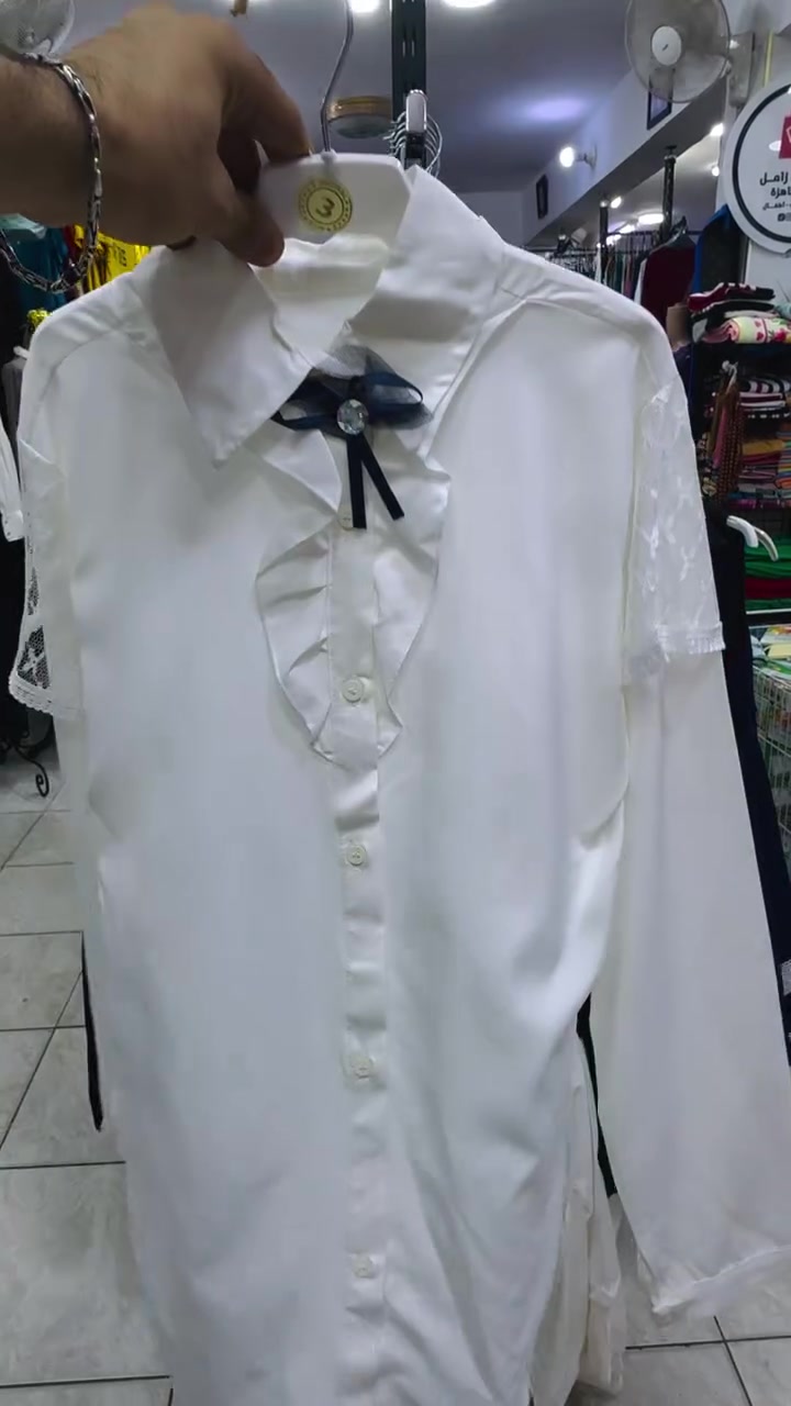👚 قميص بناتي
💥 السعر فقط 5,000 دينار 💥
⚠️ الكمية محدودة — الحقوا قبل نفادها!

📍 العنوان: الكوت 🚦

🏪 فروعنا:
1️⃣ جملة – السوق الكبير، شارع الزراعين
2️⃣ مفرد – السوق الكبير، بيت أبو الهوى، قيصرية مناف عبد المطلب
📍 قرب عطاريات غانم أبو الهوى
3️⃣ جملة – سوق رؤوف
4️⃣ مفرد – سوق المسگف، شارع الزراعين
📍 مجاور مصلح المكاين – بيت ماجود

🛵 توصيل داخل الكوت
🚕 توصيل لجميع المحافظات

📲 للطلب والاستفسار:
☎️ ***********
☎️ ***********

#قميص_بناتي #5_الف #ملابس_بناتي #الكوت #ملابس_تركية
