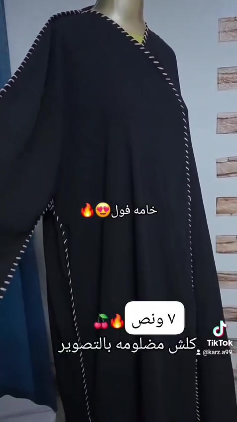 عباية سعودية • أسعار مناسبة • فلوجة