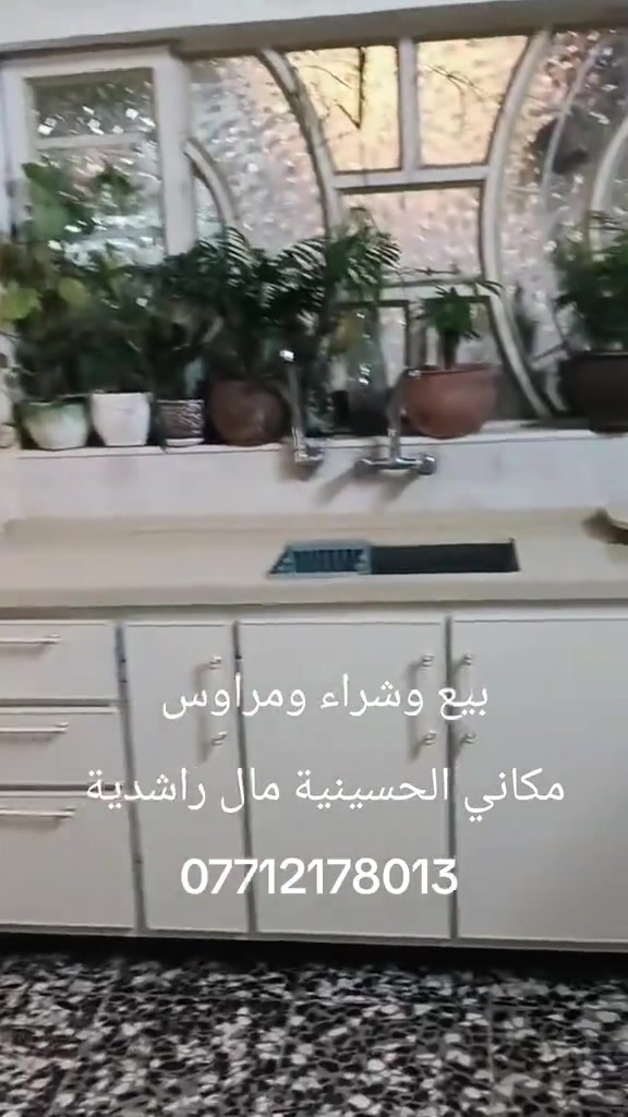الحسينية مال راشدية • معمل ومعرض • كاونترات