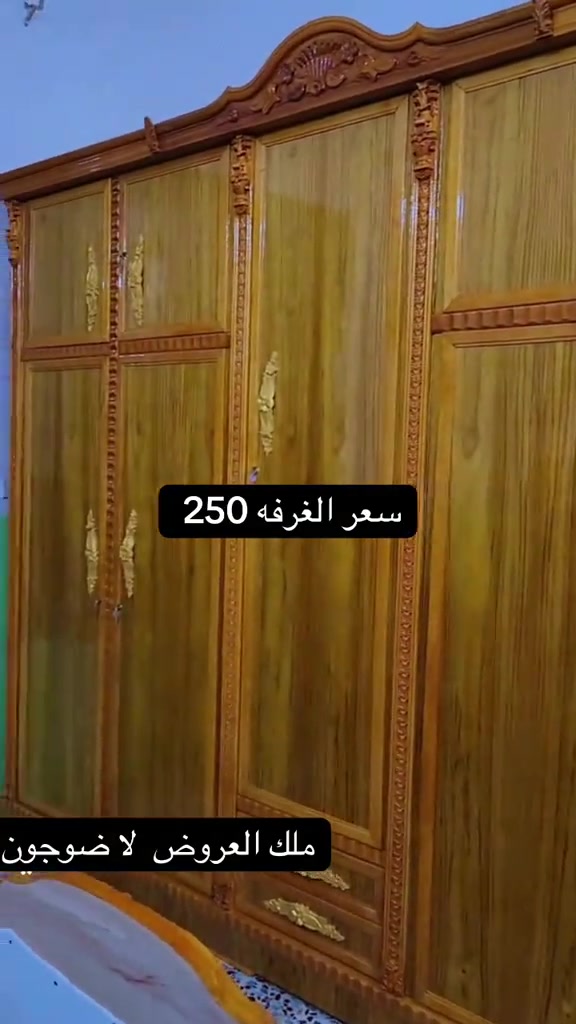 غرفه نوم • ديكور • واتساب