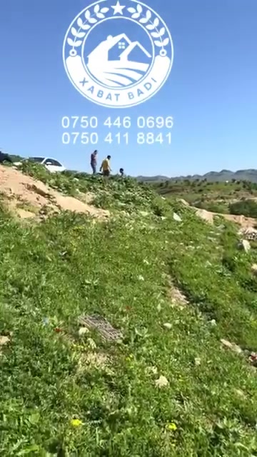 دهوكي • ١٠٠٠م • أرض للبيع