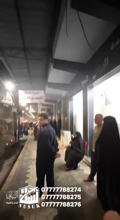 💢 بقلوبٍ يملؤها الشوق والرجاء، يجتمع المعتمرون استعدادًا للانطلاق إلى المدينة المنورة، بتاريخ 13-08-2026رحلةٍ إيمانية تنبض بالسكينة 
🕋✨ لعمرة ربيع الأول 
            مع نسك البياتي للحج والعمرة ... 
            العرض الأقوى لهذا الموسم ✨🕋
   سارع بتسليم الجوازات المقاعد محدوده 
فرصة مميزة لزيارة بيت الله الحرام والاستمتاع بخدمات راقية ورحلة إيمانية متكاملة بأسعار مدروسة.  
 

📅 مواعيد الانطلاق

🔹 01-09-2026
🔹 10-09-2026

🌟 يشمل العرض:
🏨 7 ليالٍ في مكة المكرمة – فندق ايلاف بكهVIP (محبـــ س الجن)أو مكه منيليوم (إبراهيم الخليل)
🏨 3 ليالٍ في المدينة المنورة – المنطقة المركزية بالقرب من الحرم

🍽️ 3 وجبات يومياً بنظام البوفيه المفتوح
🚌 مزارات كاملة في مكة المكرمة والمدينة المنورة
🌊 رحلة مجانية إلى مدينة جدة
🎁 هدايا فاخرة مجانية:
حقيبة سفر كبيرة + حقيبة كتف + حقيبة احرامات+إحرامات فاخرة + ربطة عنق

💳 إمكانية التقسيط عبر ماستر كارد الرافدين ومصرف الرشيد للموظفين والعسكريين والمتقاعدين.

📍 بابل-المسيب-مقابل الشارع الثاني-محاور شركة الفنجان للصرافه 

📞 للحجز والاستفسار:
***********

#نسك_البياتي_للحج_والعمرة...
خدمة متميزة، متابعة مستمرة، وراحة تامة من الانطلاق حتى العودة.
