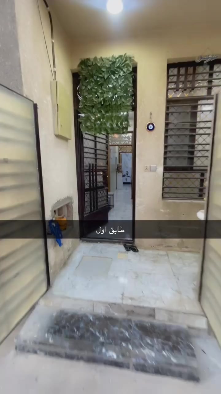 سلام عليكم للبيع سند ٢٥ خطيب زراعي شارع خوله شارع ابو فضل العباس للاتصال *********** مساحة ٥٠ واجهه ٤ نزال ١٢/٥ بناء ٢٠٢٣  تسليم مفتاح خلال ٥ ايام   سعره ٨٠ مليون وبيهه مجال يحتوي طابق الاول صاله غرفه حولي مطبخ ترك حمام داخلي وخارجي
يحتوي طابق ثاني غرفتين نوم وحولي وبالكونه مطله ع شارع

اضافه تانكي سخان ماطور مع بيت ً
