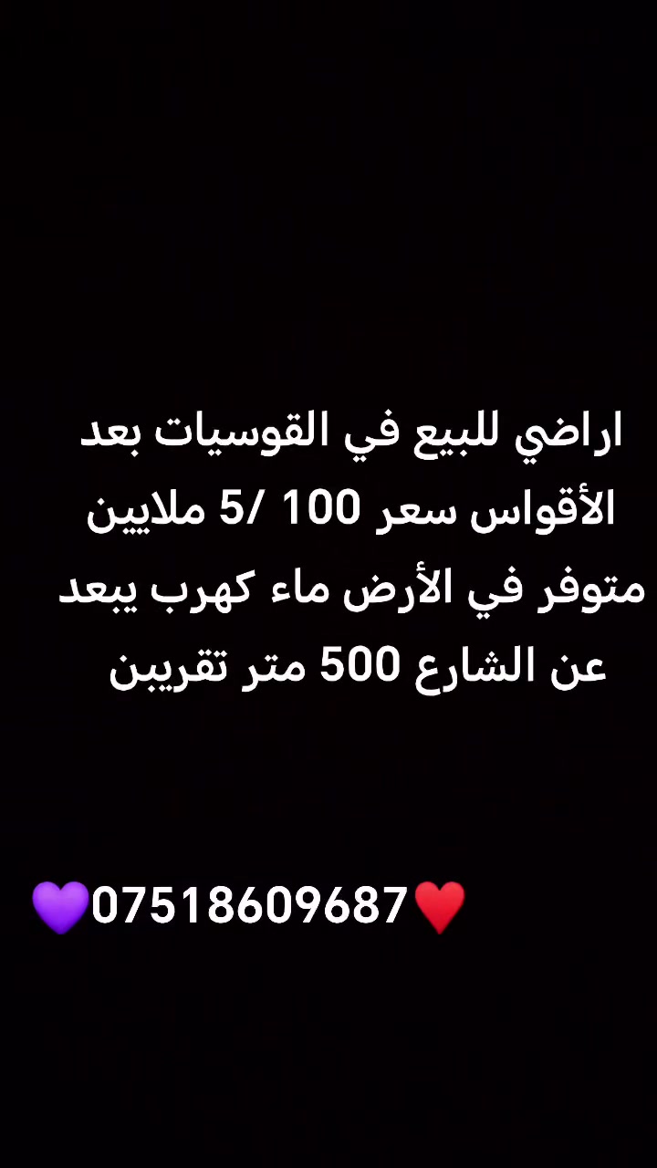 💜 *********** ♥️
متواجد عل خاص
