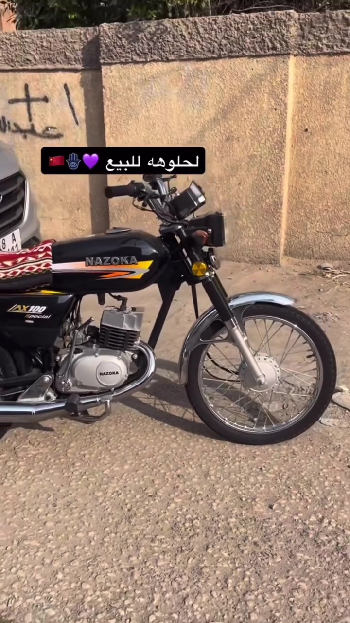 نازوكا • AX100
