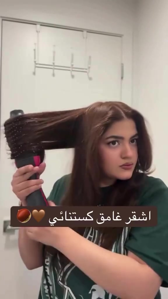 متوفر الصبغ مع السشوار🤎
