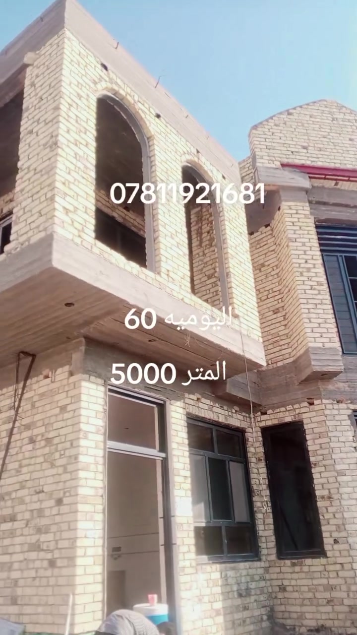 السلام عليكم اي واحد عنده شغل سيراميك صحيات سيراميك ارضيه بورسلايين انا بخدمتكم او شغل درجه اولى وجوه السوق المتور ب 5000 او على اليوميه 60 مع النقيل وحصرا بس بالديوانيه وانا بخدمتكم واللي ما عنده بلاش***********
