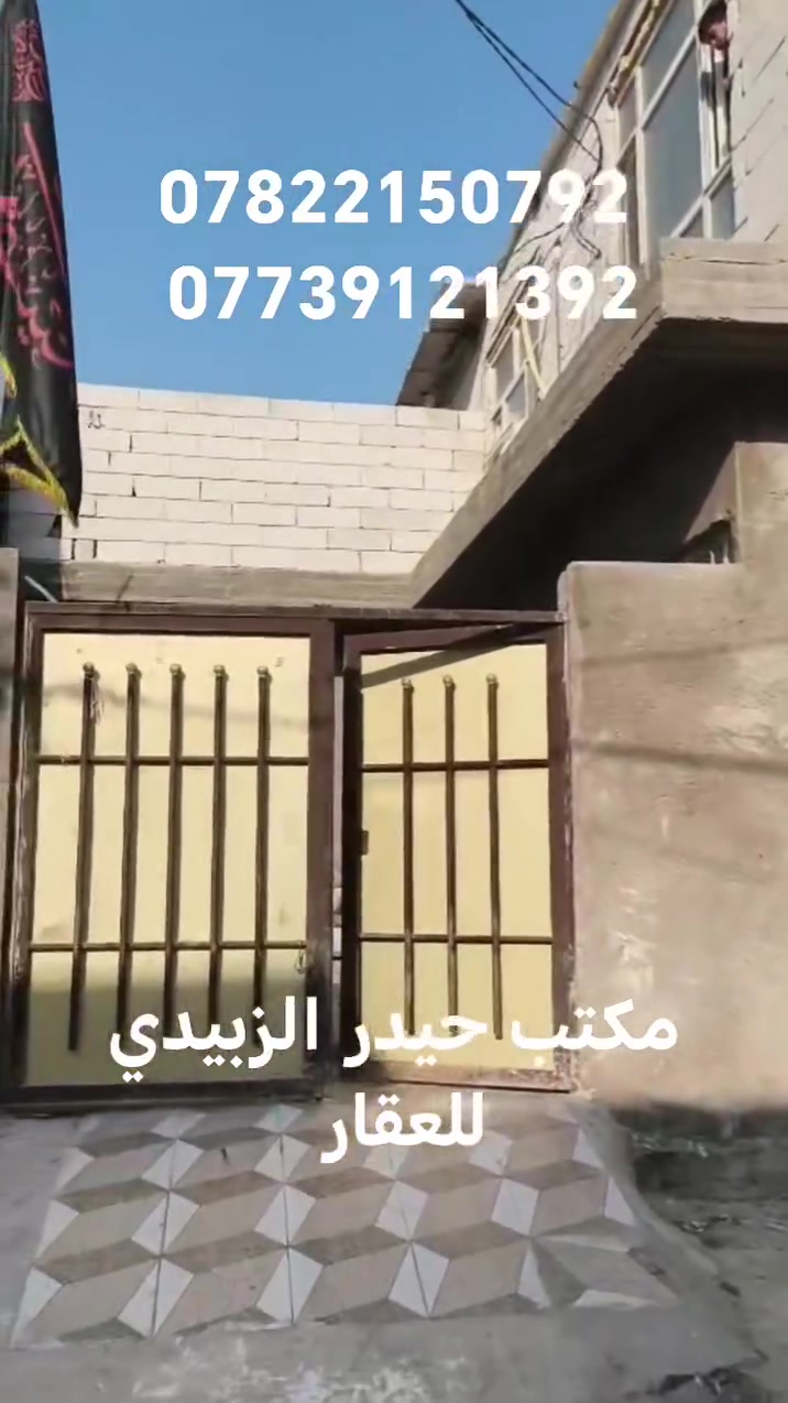 الكوفه البراكيه • ٢٠٠م • طابو زراعي