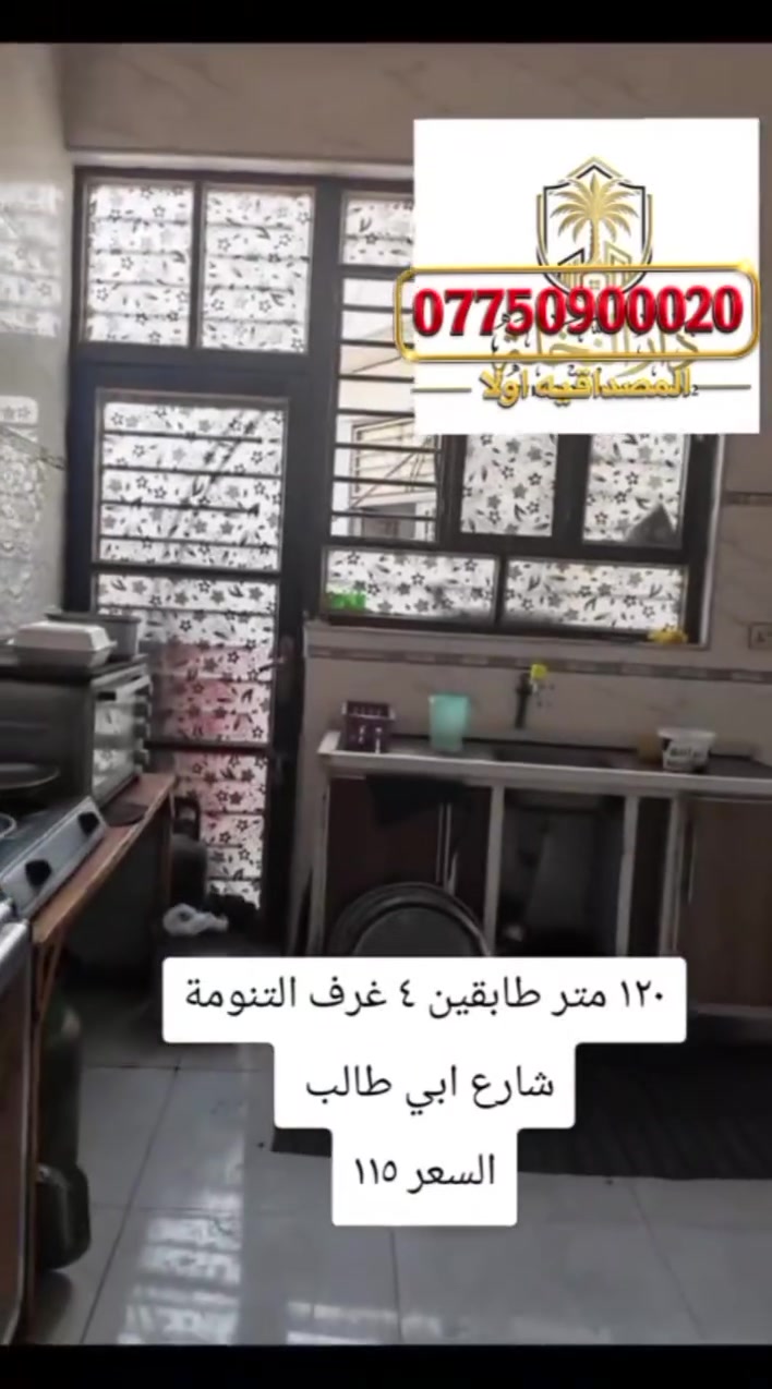 البصره شط العرب الصالحيه
***********
altmim10
