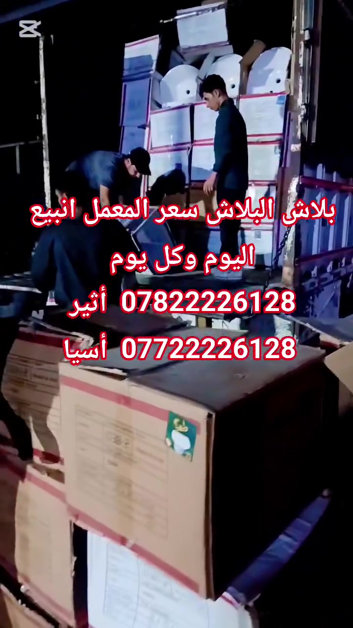 بابل المدحتية • قرب صدر المشروع • للبيع