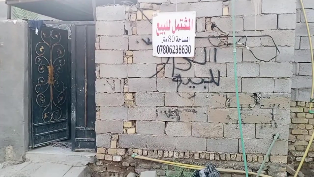 مشتمل زراعي • ٨٠م • طريق المشايه
