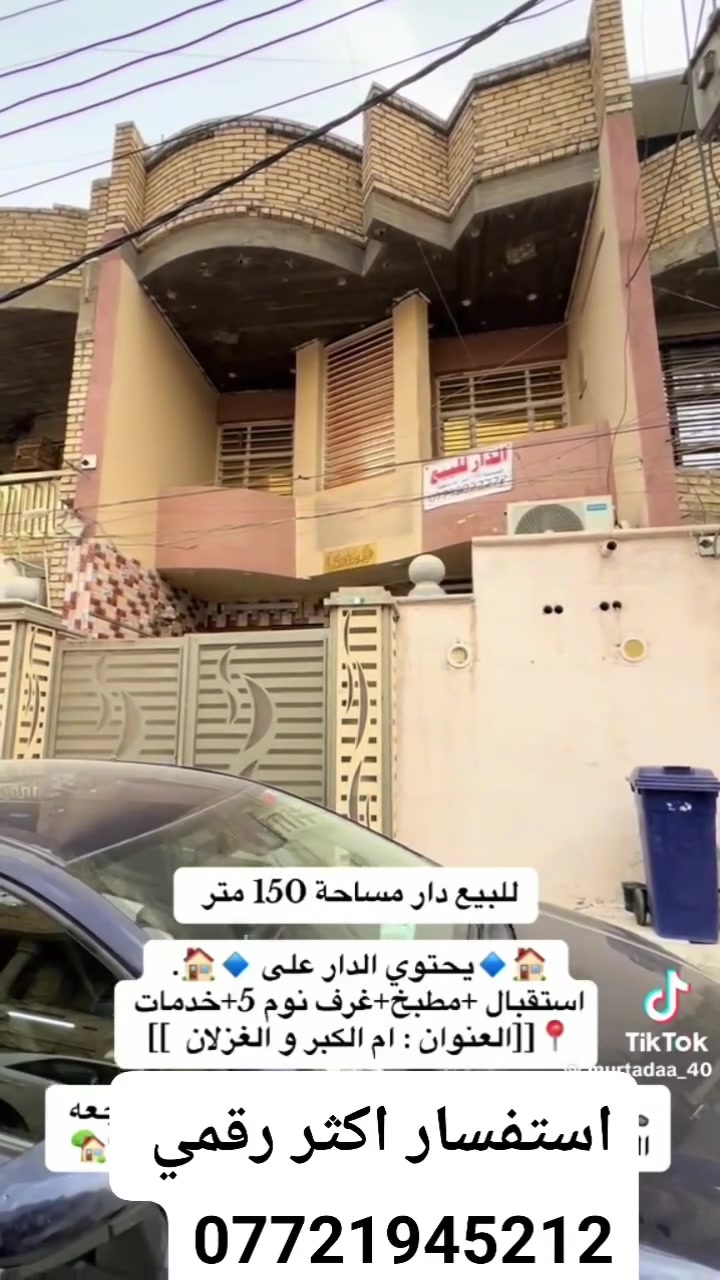 رقم الهاتف ***********السعر 280
