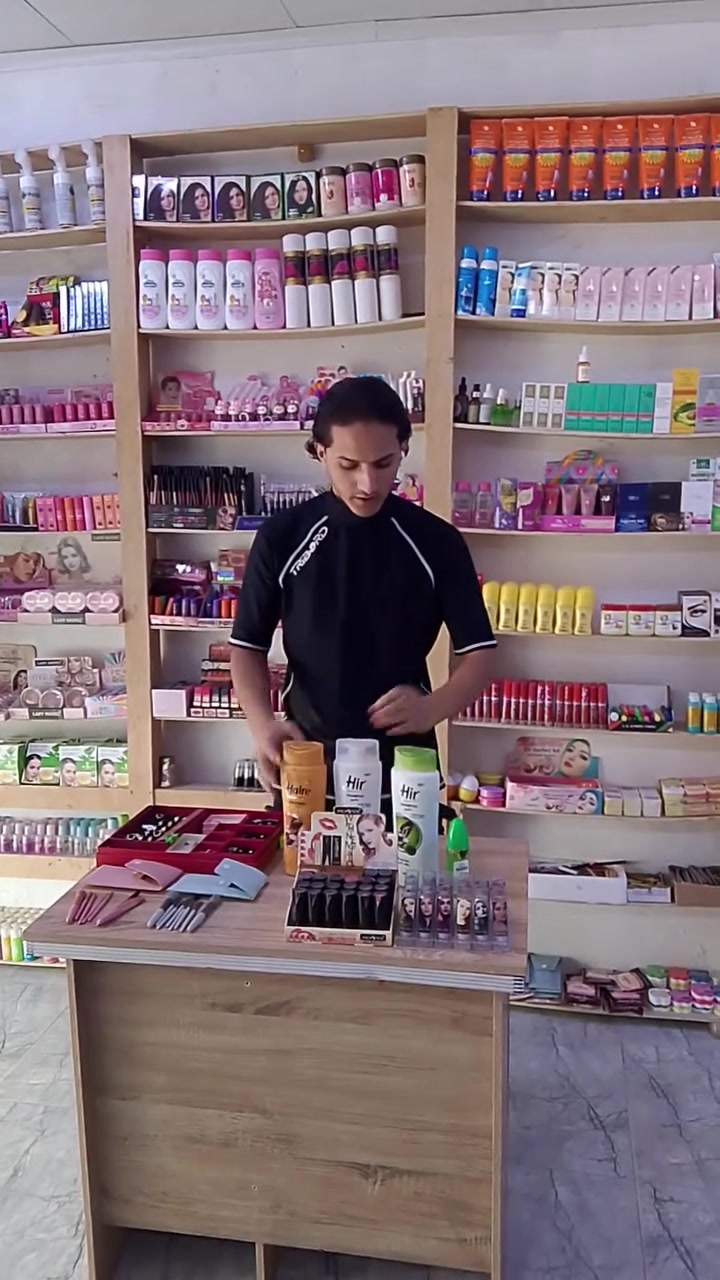 الموصل • حي الانتصار • كوزمتك أبو جود