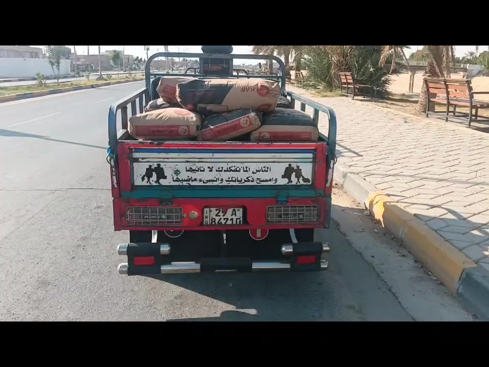 السلام عليكم
اسمنت طن 
ايش قد ما تريد يوصل لك ما تريد يوصل لك
راح اخليكم الرقم ***********
رقم الواتساب ***********
