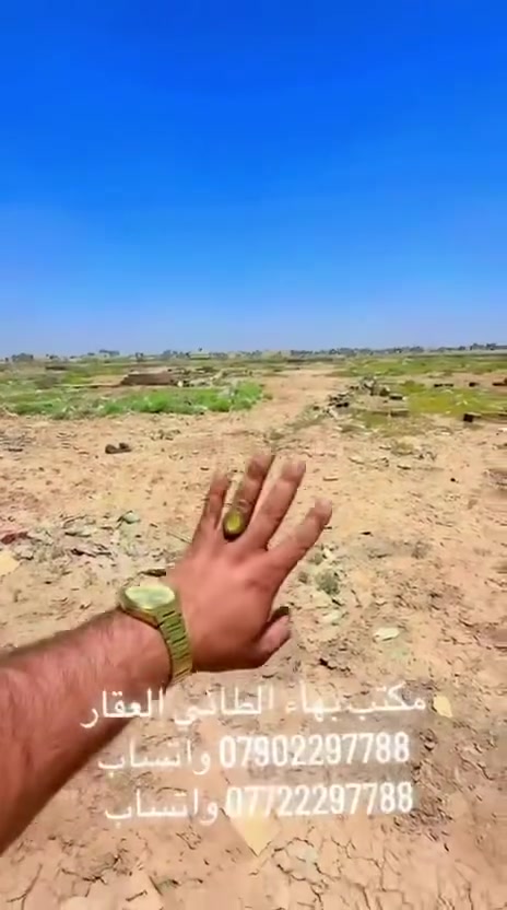 أرض • بدون تفاصيل
