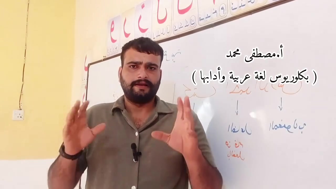 طلابنا الأعزاء حياكم الله
اللغة العربية واحده من اهم المواد الدراسية 
لغة القران ، ولغة الشعر والادب 
لا صعوبة فيها ، وانما في طرق توصيلها
اعلن لكم عن فتح باب التسجيل للراغبين في أجادتها 
والسيطرة على نحوها وأدبها وبلاغتها وصرفها 
للتواصل عبر الرقم التالي 
***********
او زوروا في معهدنا معهد الابداع 
سيطرة 60/ شارع ابو مهدي المهندس
