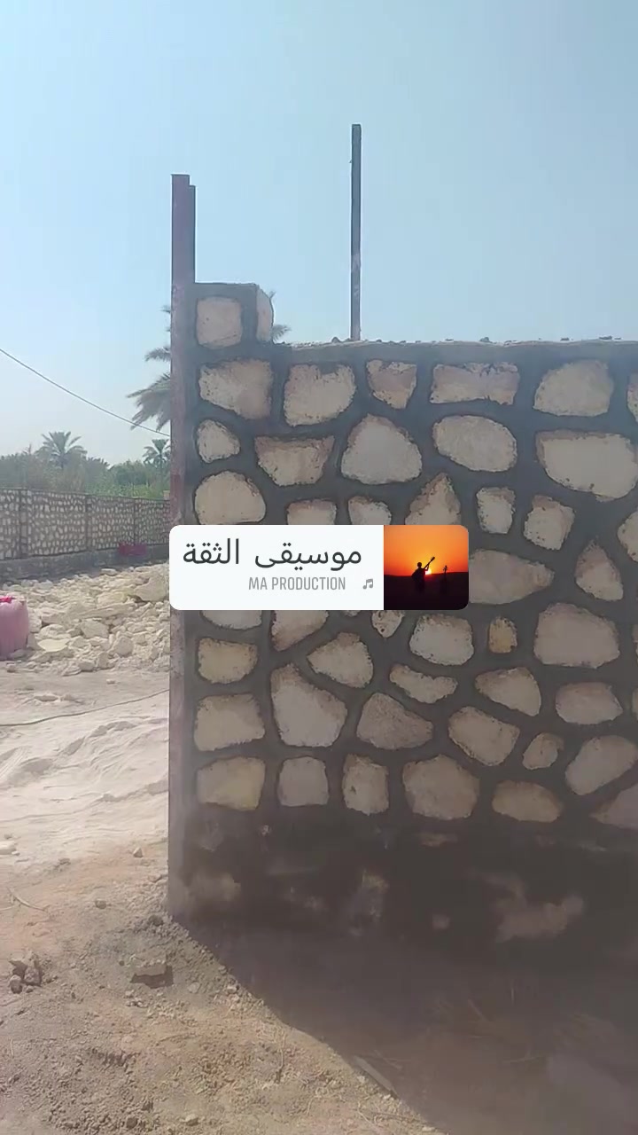 بناء حجر درجة اولا كرستة وعمل جميع المحافظات الاستفسار ***********
