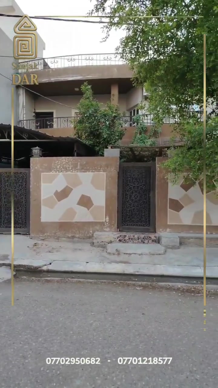 🏠 دار للبيع
العنوان: حي الواسطي - دور الكفاءات

📐 المساحة: 250 م²
📏 الواجهة: 10 م
☀️ الجهة: شروق
🔹 كل طابق يتكون من: 
• غرفتين نوم
• هول
• مطبخ
• صحيات
✨ دار مناسب للسكن العائلي وبمساحة مميزة.
📍 سنجقدار للعقار: كركوك – حي الواسطي – تقاطع محطة وقود الأصدقاء
🏢 سنجقدار للعقار
📞 ***********
📞 ***********

#دار_للبيع #عقارات_كركوك #استثمار_عقاري #فرص_تجارية
