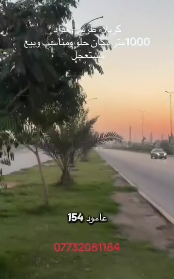 كربلاء • طريق بغداد • ١٠٠٠م