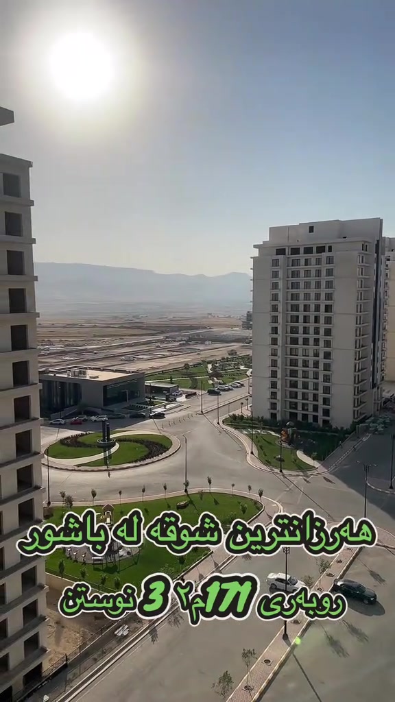 شقة للبيع • السليمانية سرچنار • قرب فندق أبو سنا (خوار)‎‎‎‎‎‎‎