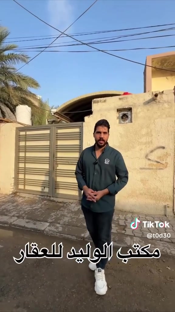 النجف الاشرف • ١٢٥م • طابق اول