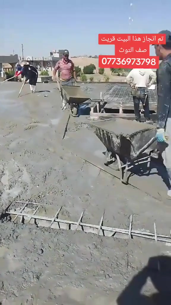 نجار • شغل متفرق • قريت صف التوت