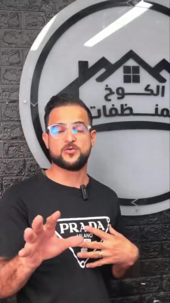 عناية فائقة بكل أنواع الملابس مع منتجات الكوخ 🫧🤍

شامبو سودادات + شامبو بيضات + شامبو ألوان ✨
جليكان 20 لتر 🎁 وهدية دبة 1 لتر

منتجات الكوخ… نظافة وعناية لكل قطعة ملابس 🌸

📞 للطلب والاستفسار:
***********
يوجد واتساب

🚚 توصيل مجاني لجميع المحافظات
