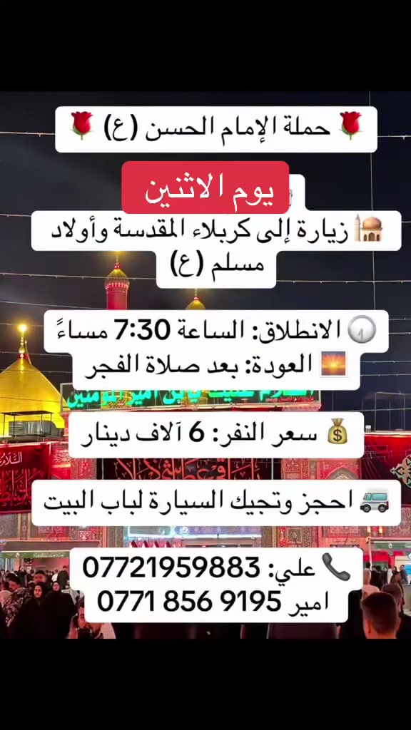 تابع النشر عبر الواتساب
علي ***********

