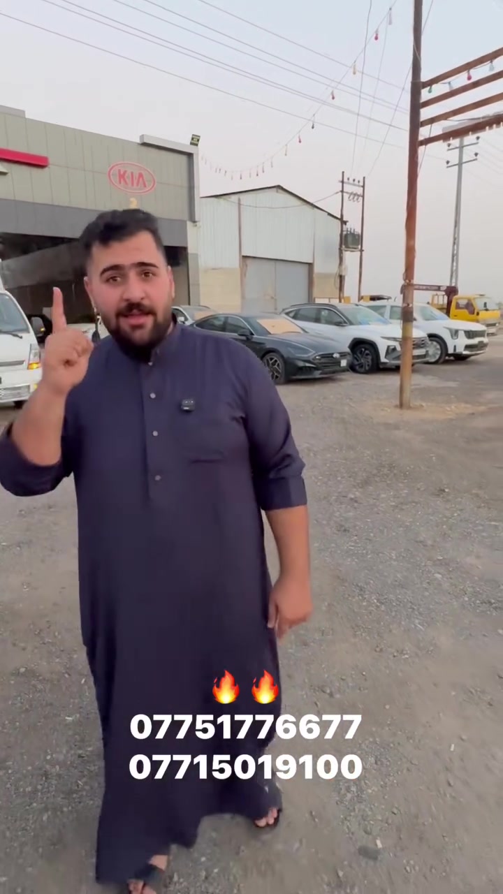 🔥 فحل 4000 | موديل 2026 🔥

🚘 زيرو | فول مواصفات 1/1
✨ فول سستم بالكامل
💯 جديد وكالة وبأعلى مواصفات

📞 للاستفسار والحجز:
***********
***********
📍 الموقع: معرض الوارث لتجارة السيارات
طريق بغداد – ديالى / جديدة الشط

🔥 الوارث لتجارة السيارات — ثقة تستاهلها
