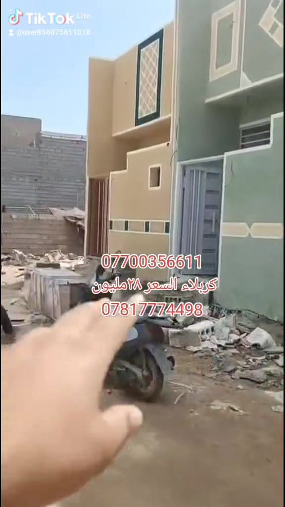 كربلاء سيد اسماعيل • ٥٠م • سند ٢٥