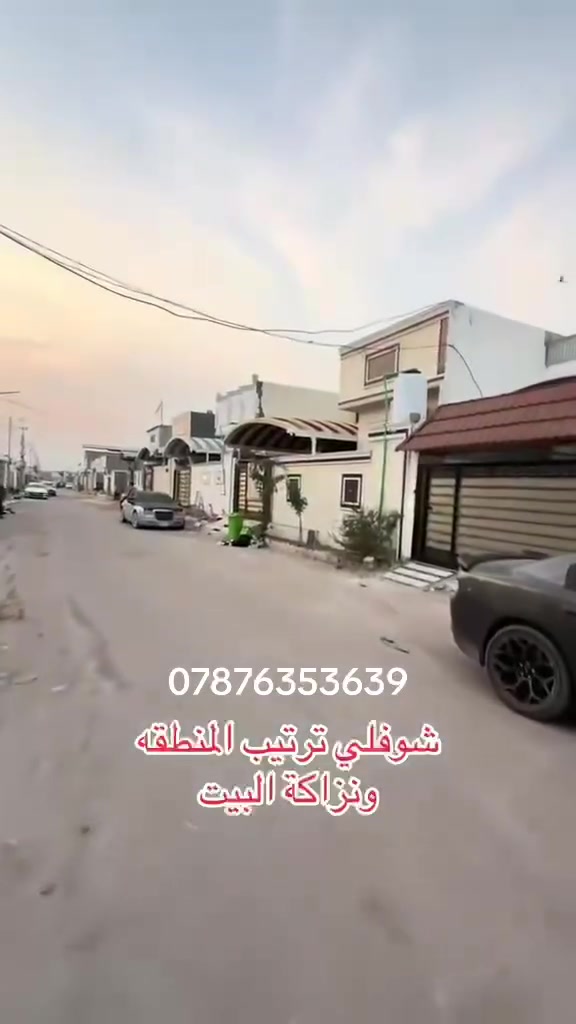 مكتب عقارات • محمد الحجاج • الاكوات 3