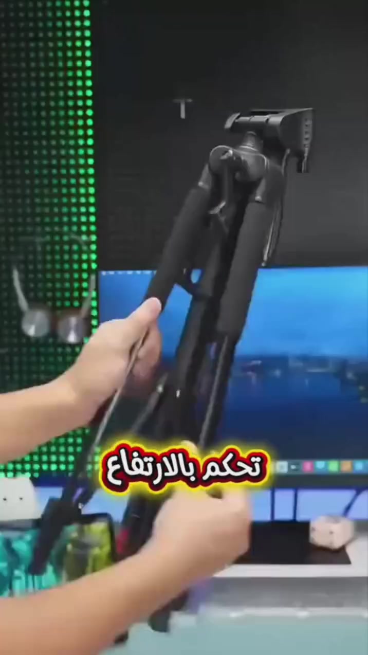 PLOKAMA PK-9930 • ترايبود • ١٥٠سم
