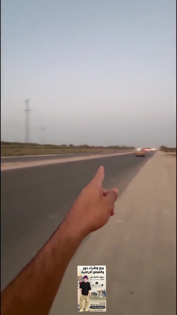 بلعافية على الي ياخذه بلاش بدون دلاليه ولاعموله من البائع مباشر بيت مساحه 500م 3 غرف واستقبال وصاله ومطبخ وحديقة ومساحه كبيره شارع عريض مجاور طريق سوق الشيوخ ناصريه سعر البيت 70 وبي مجال للشراي
للاستفسار اكثر الاتصال على
بلعافية على الي ياخذه بلاش بدون دلاليه ولاعموله من البائع مباشر بيت مساحه 500م 3 غرف واستقبال وصاله ومطبخ وحديقة ومساحه كبيره شارع عريض مجاور طريق سوق الشيوخ ناصريه سعر البيت 70 وبي مجال للشراي
للاستفسار اكثر الاتصال على ***********
