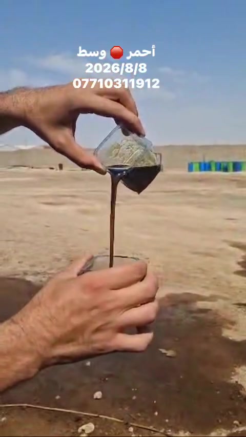 أحمر وسط
الكميات 
10,000
12,000
14,000
18,000
20,000
للاستفسار :***********
