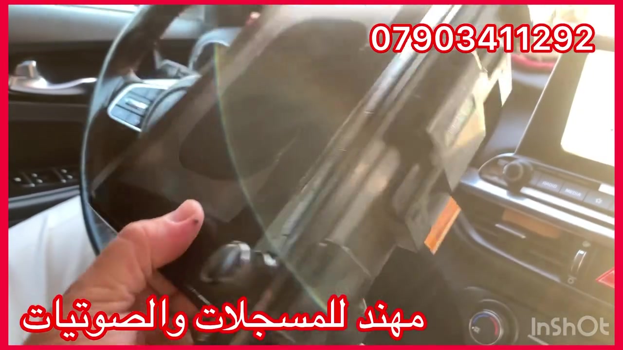 تم وصول وجه كامل جديد جديد وكالة

موبس اصلي مال شركة

نوع فورتي / سيراتو موديل 19/20

غيررررررر مستعمل جديد جديد

سعرة 150 الف مع تركيب

سعرة 140  الف بدون تركيب

العنوان 

حي العدل شارع الاسواق المركزية على شارع عام سابع فرع مقابيل هاشم غسيل سيارات 

***********

نص مكتوب في الصور:
- کیا و هيونداي الأصلي
- مهند للمسجلات والصوتيات
- KIA MOTORS
- HYUNDAI
- MOBIS
- Muhannad Car DVD