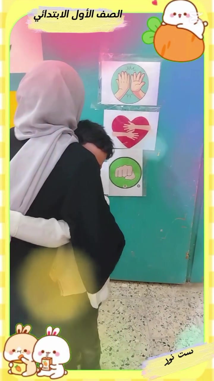 استقبال تلاميذ الغد 

نستقبلكم بكل محبة، ونسعد بانضمام أبنائكم إلى أسرة مدارس الغد.

📍 العنوان: النجف الأشرف – حي السعد – شارع جامع ابن كمونة – مجاور مكاتب السياحة والسفر
📞 للتواصل: *********** ممثل الهيئة التاسيسية 
الحسابات ***********

