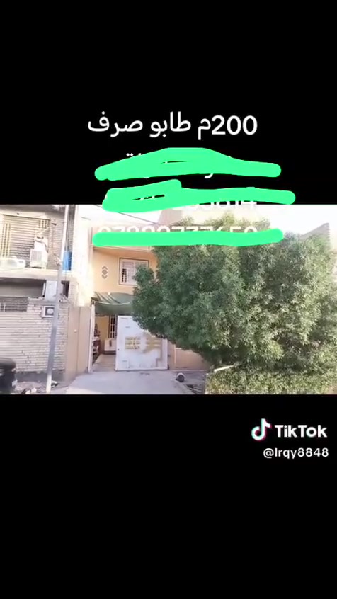 للبيع • ٢٠٠م • عقار