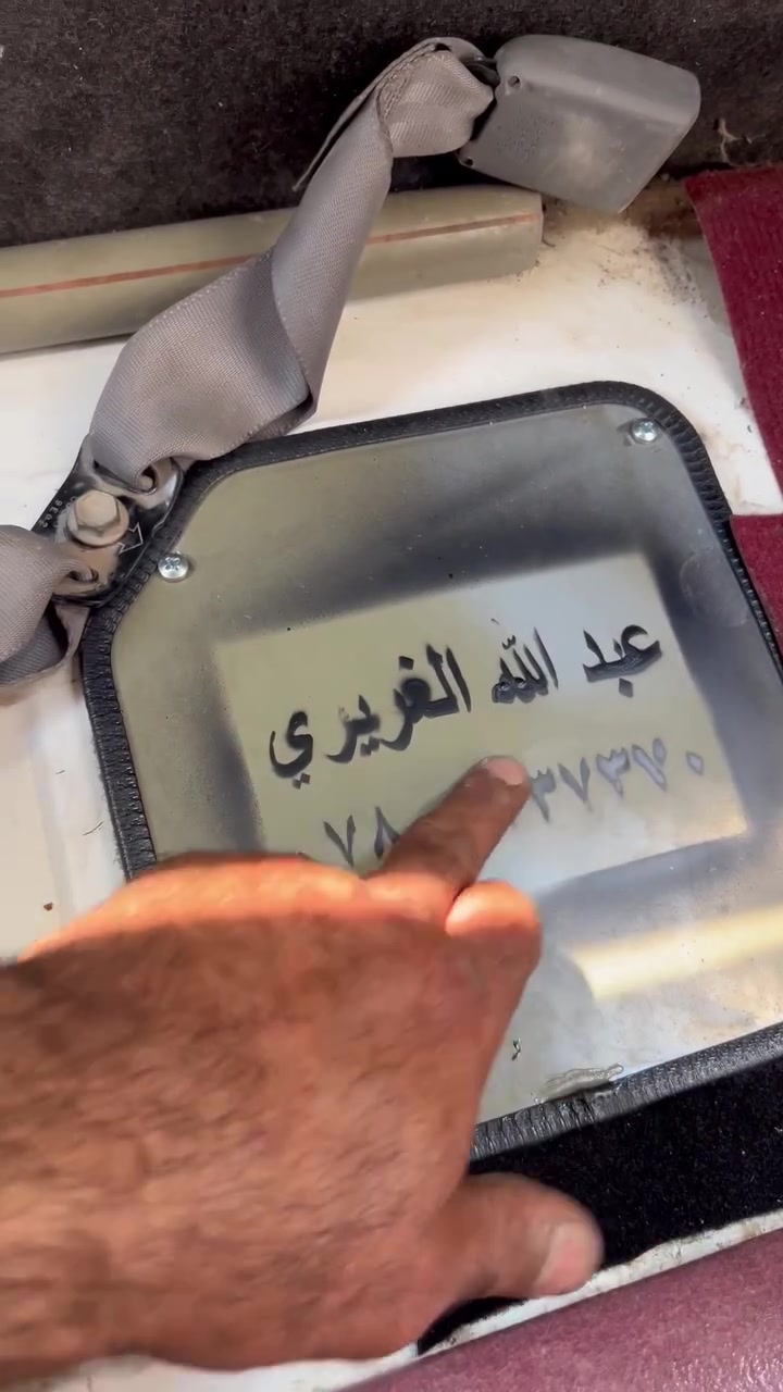 نجف الاشرف الحي الصناعي نهاية بلوك الرابع
محل الحاج عبدالله الغريري واولاده 
***********
