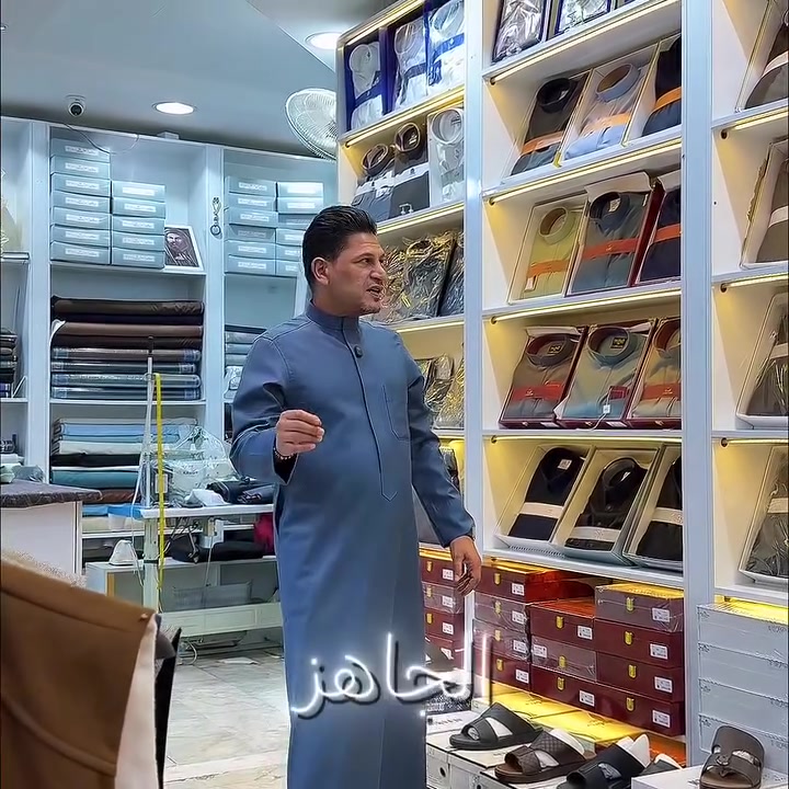 خياطة رجالية • دشاديش • الناصرية
