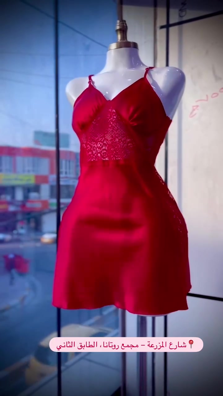 دلّلي نفسج بالأناقة والنعومة ❤️‍🔥✨
قميص نوم أحمر، أنوثة وفخامة بكل تفاصيله 😍
قماش ناعم ومريح، وتصميم يخليج تحسّين بثقة وجمال أكثر 🌹
متوفر هسه بـ «سمسمة» 🛍️💕
📍 شارع المزرعة – مجمع روتانا – الطابق الثاني 
#خانقین #شارع_مزرعة #مجمع #روتانا 
#ملابس_داخلية_نسائية
