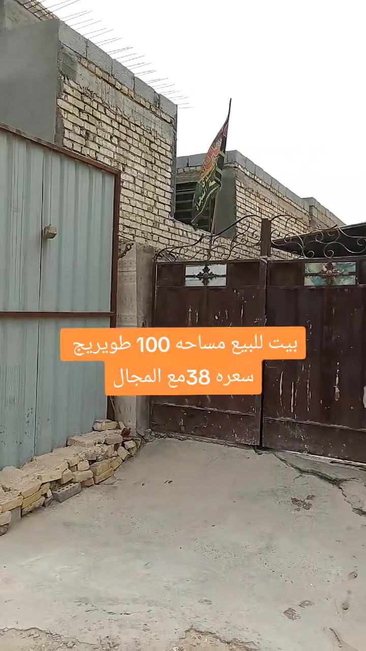 كربلاء طويريج • طابو زراعي • ١٠٠م
